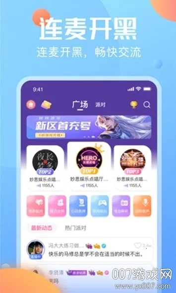 �ֻ�����(�Ż�ȯ����ƽ̨)v3.4.8 �ֻ���