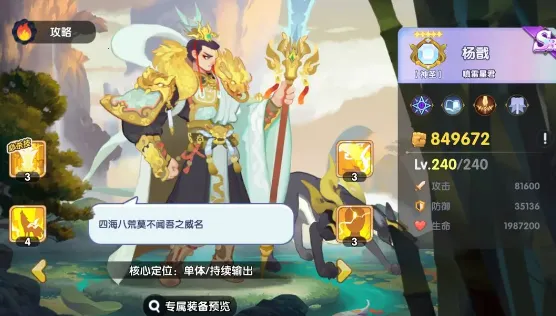 Ӣ����Ǳ�2026���°汾