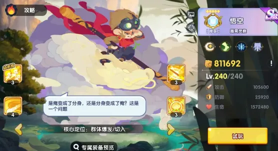 Ӣ����Ǳ�2026���°汾