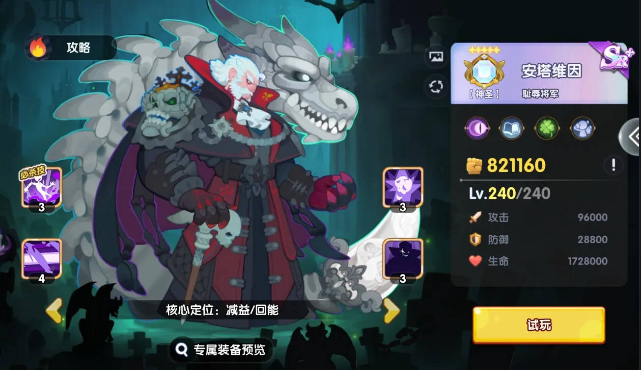 Ӣ����Ǳ�2026���°汾