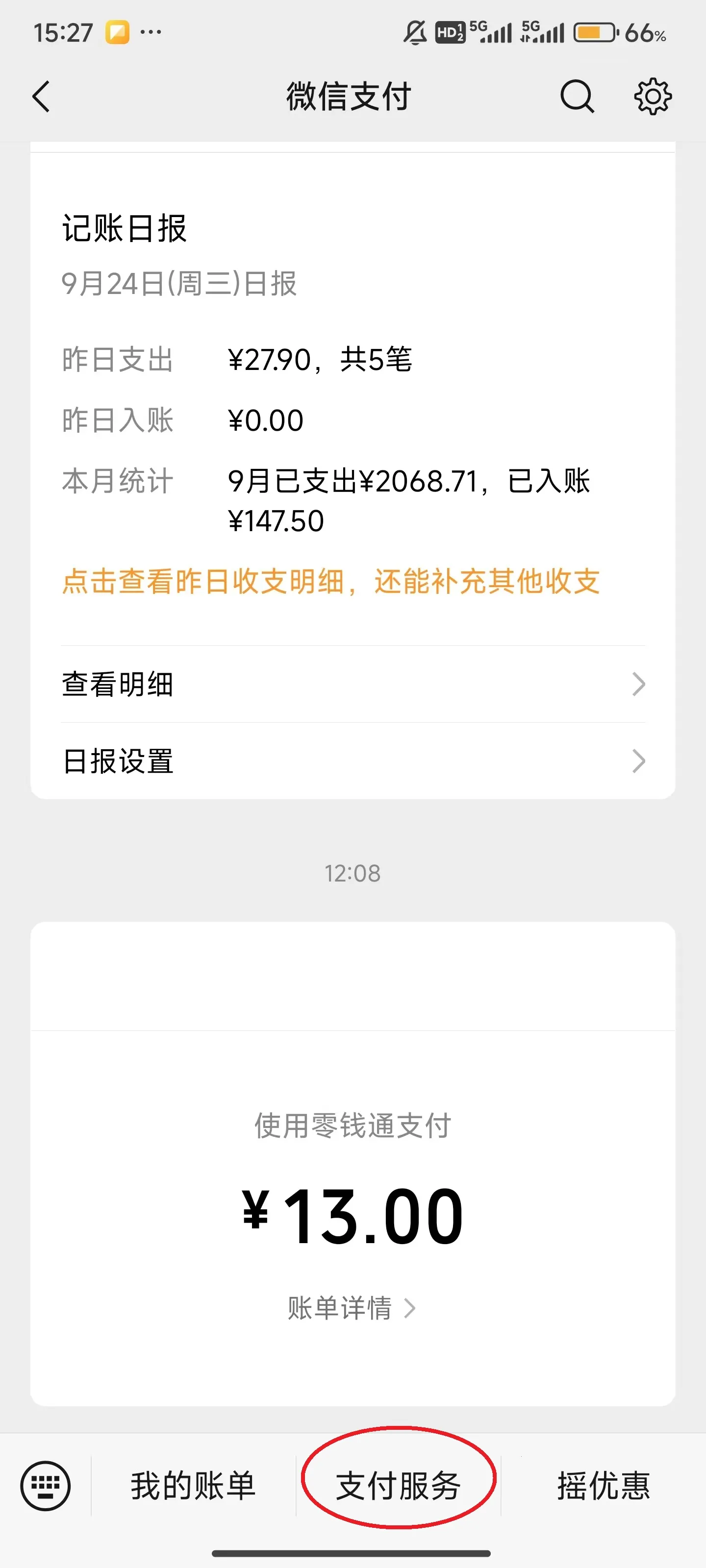 ������2026���°汾