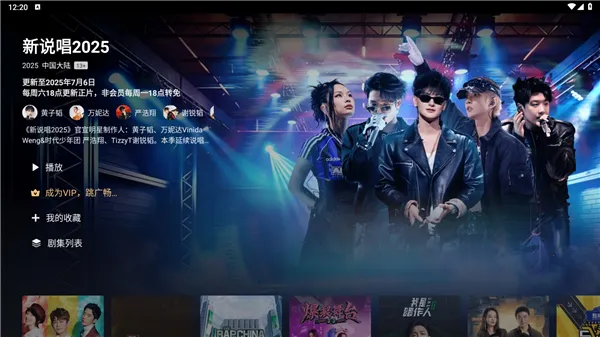 ������2026���°汾