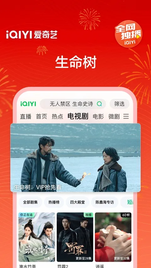 ������2026���°汾v11.1.0 �ֻ���