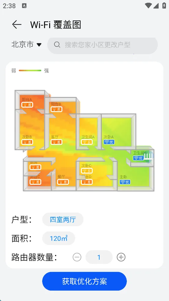 �ǻ�����2026�ٷ����°汾