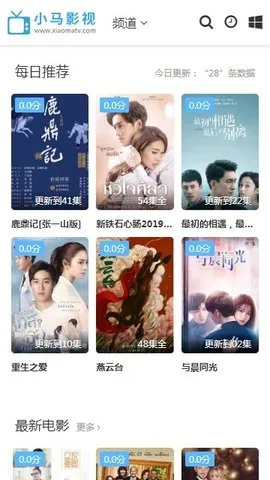 С��Ӱ��2026���ذ�װv1.0.0 �ٷ�����