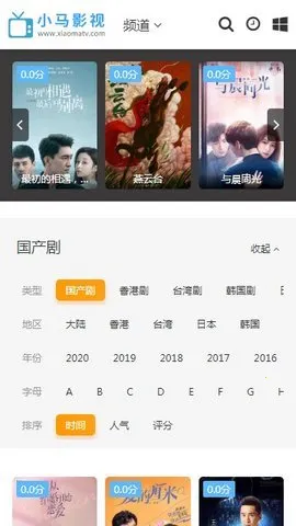 С��Ӱ��2026���ذ�װv1.0.0 �ٷ�����