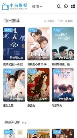 С��Ӱ��2026���ذ�װ