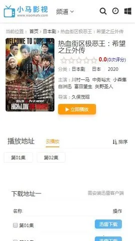 С��Ӱ��2026���ذ�װv1.0.0 �ٷ�����