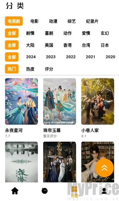 ����׷��(Ӱ��׷��ƽ̨)