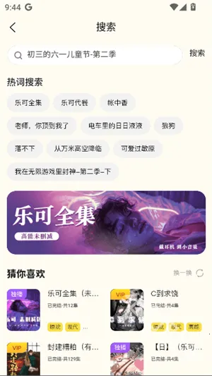 ����FM2026�ٷ�����