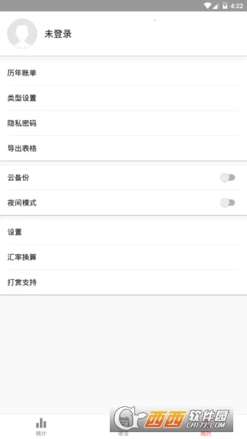 ���ż���(�������ƹ���)v1.9.7 �ֻ���