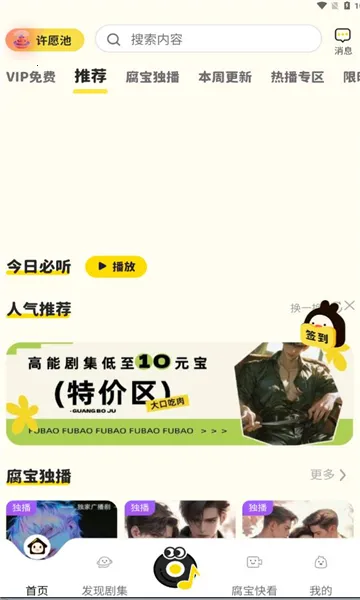 ����FM2026�ٷ�����v1.5.9013 �ٷ�����