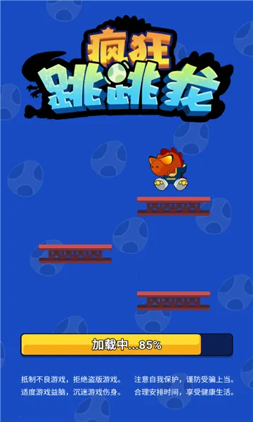 ���������(��Ծð����Ϸ)v1.14.0 ��׿��