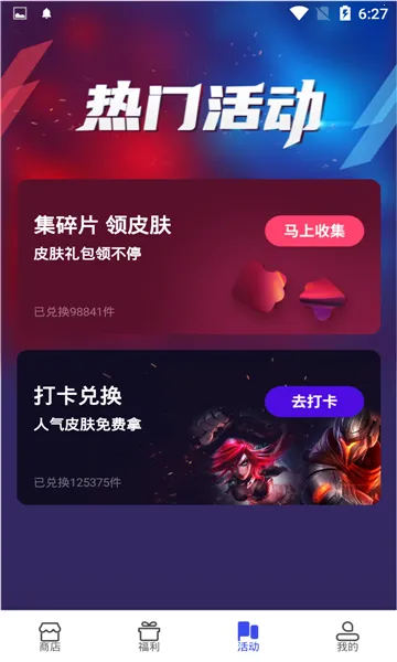 V10����(��Ϸ����ƽ̨)v1.2.7 �ٷ�����