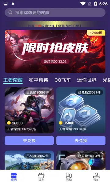 V10����(��Ϸ����ƽ̨)v1.2.7 �ٷ�����