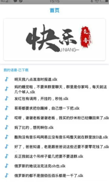 ���ֱ���(�����������)v1.1 �ٷ�����