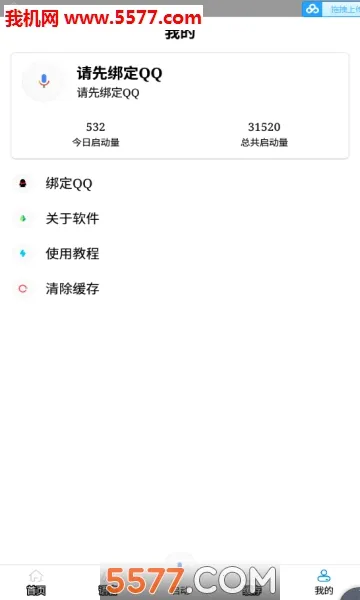 ���ֱ���(�����������)v1.1 �ٷ�����