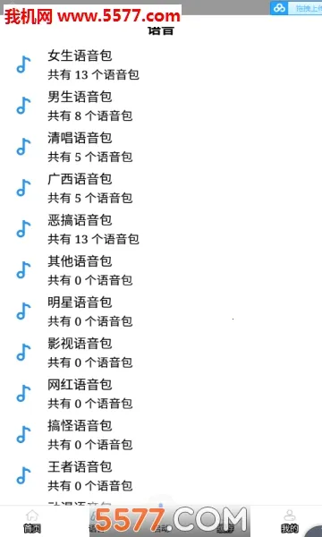 ���ֱ���(�����������)v1.1 �ٷ�����