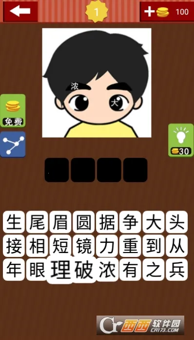 �³�������(���������Ϸ)