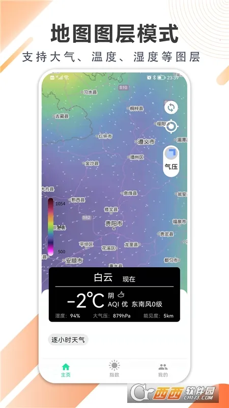 �������Ԥ��2026���°汾v1.0.1 �ֻ���