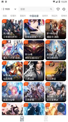 ������Ƶ(Ӱ��׷������)v1.3 ��׿��