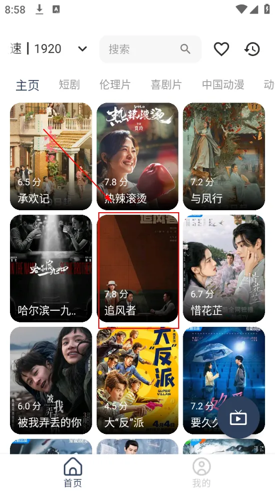 ������Ƶ(Ӱ��׷������)