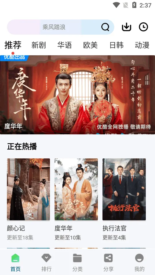 ������Ƶ(Ӱ��׷������)