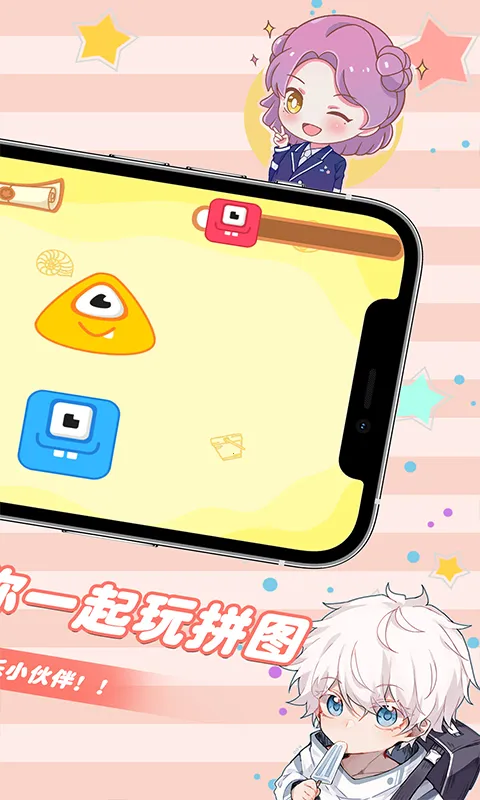 ��ƴͼ�ı�����׿���ֻ���v1.0 ��׿��