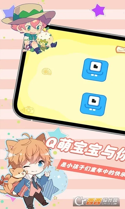 ��ƴͼ�ı�����׿���ֻ���v1.0 ��׿��