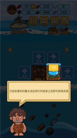 木筏荒岛求生(荒岛生存游戏) 木筏荒岛求生(荒岛生存游戏)