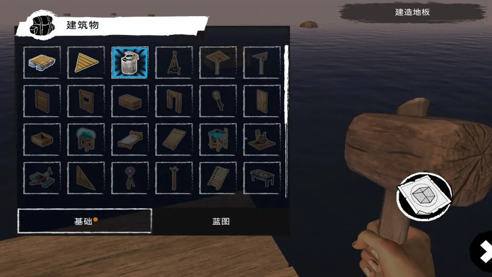 木筏荒岛求生(荒岛生存游戏) 木筏荒岛求生(荒岛生存游戏)