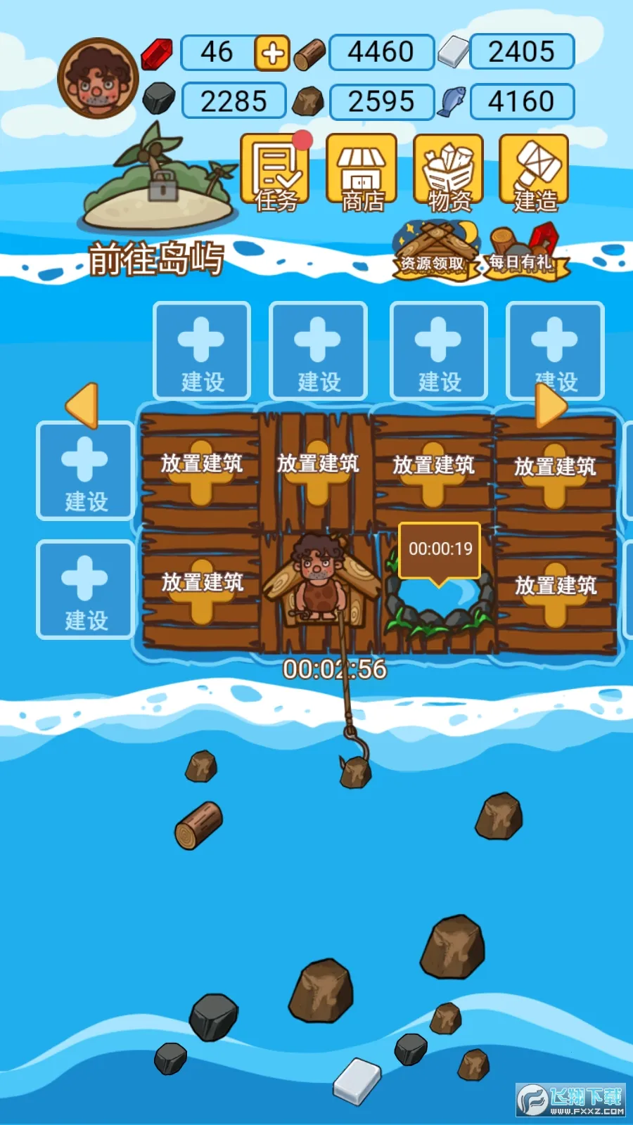 ľ���ĵ�����(�ĵ�������Ϸ)v1.1.0 ��׿��