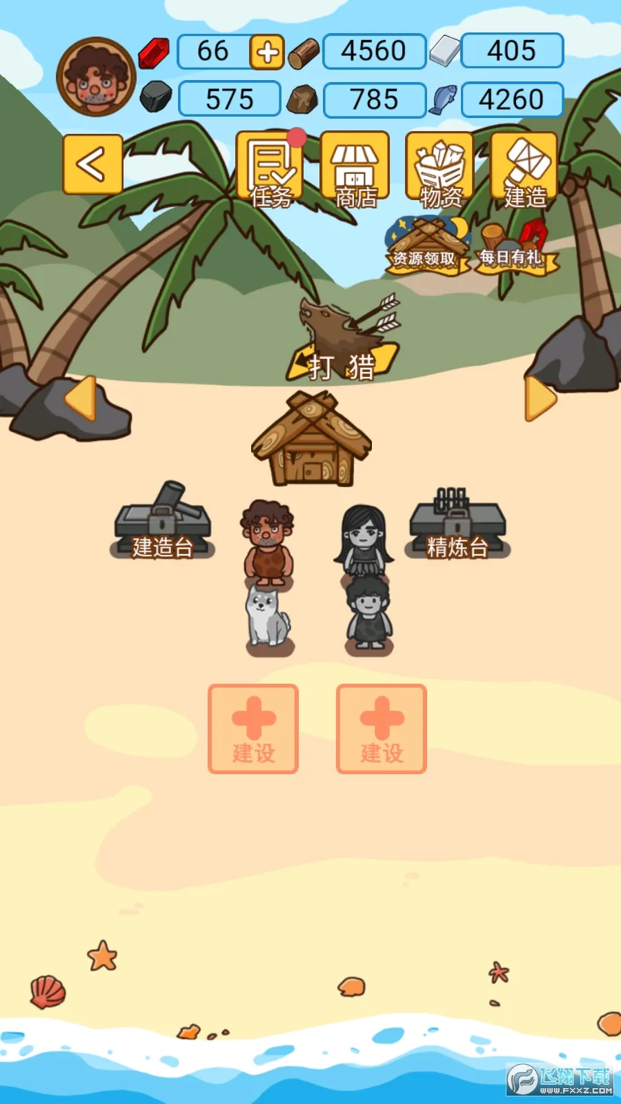 ľ���ĵ�����(�ĵ�������Ϸ)v1.1.0 ��׿��