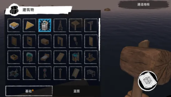 木筏荒岛求生(荒岛生存游戏) 木筏荒岛求生(荒岛生存游戏)