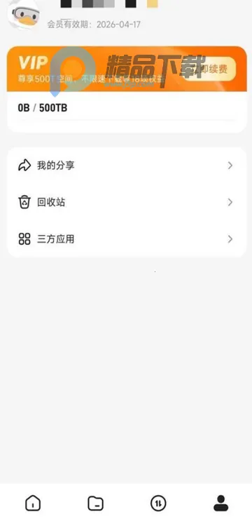 光鸭云盘(云盘存储软件) 光鸭云盘(云盘存储软件)