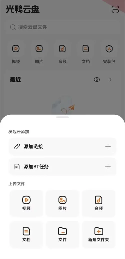 ��Ѽ����(���̴洢����)v0.0.1.286 ��Ѱ�