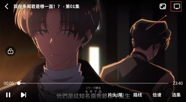 下饭动漫(动漫资源平台) 下饭动漫(动漫资源平台)