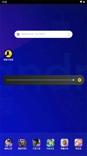 ҹè����Ļ2026�ٷ����°汾v1.0 �ٷ�����