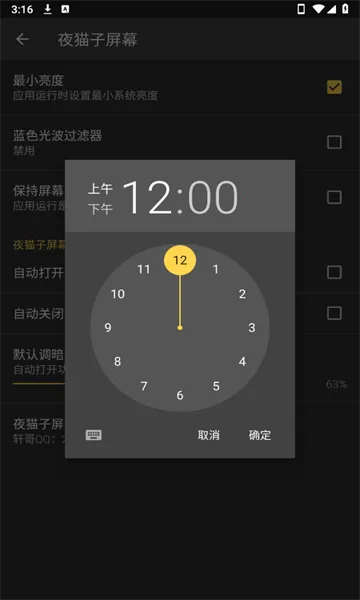 ҹè����Ļ2026�ٷ����°汾v1.0 �ٷ�����