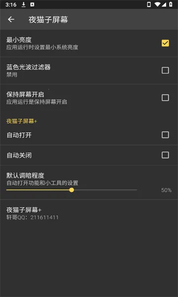 ҹè����Ļ2026�ٷ����°汾v1.0 �ٷ�����