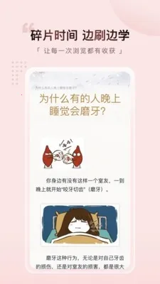 Ԫ������(����֪ʶѧϰƽ̨)v1.1.2 ��׿��