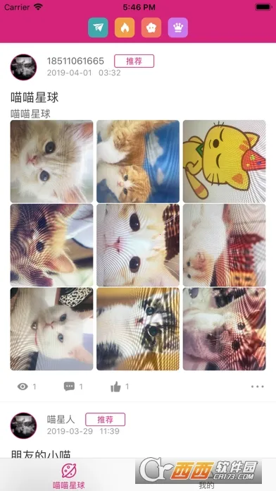 ��������(�����罻����)v2.0.9 �ֻ���