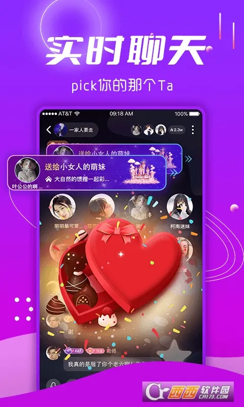 ��������(�����罻����)v2.0.9 �ֻ���