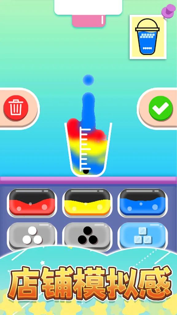 �㱭�̲��(�̲�DIY�ֻ�����Ϸ)v1.0 �ֻ���