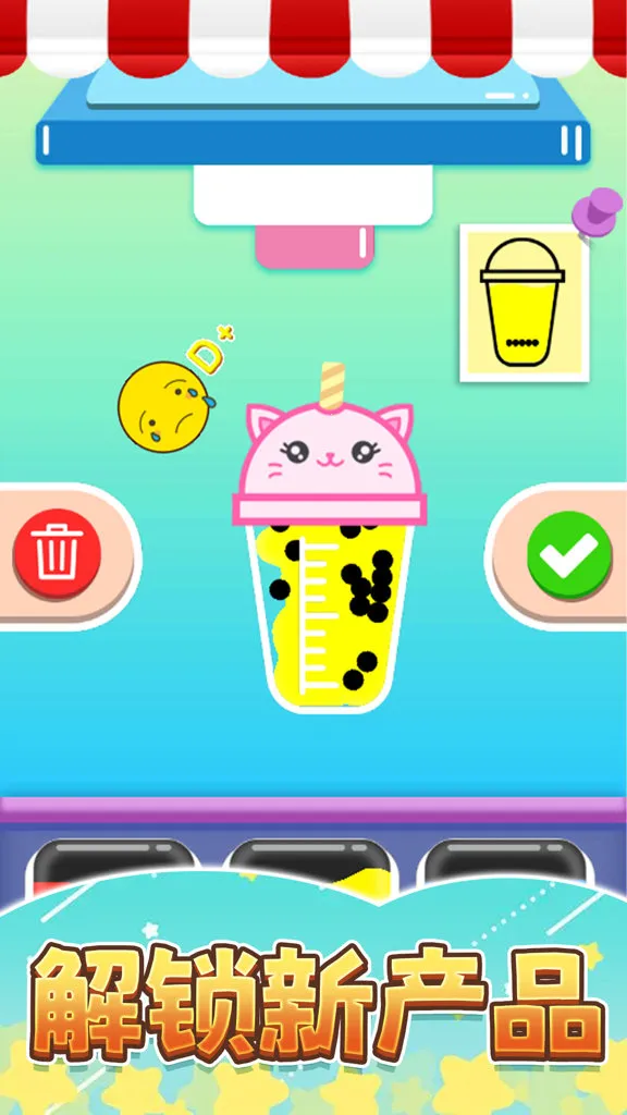 �㱭�̲��(�̲�DIY�ֻ�����Ϸ)v1.0 �ֻ���