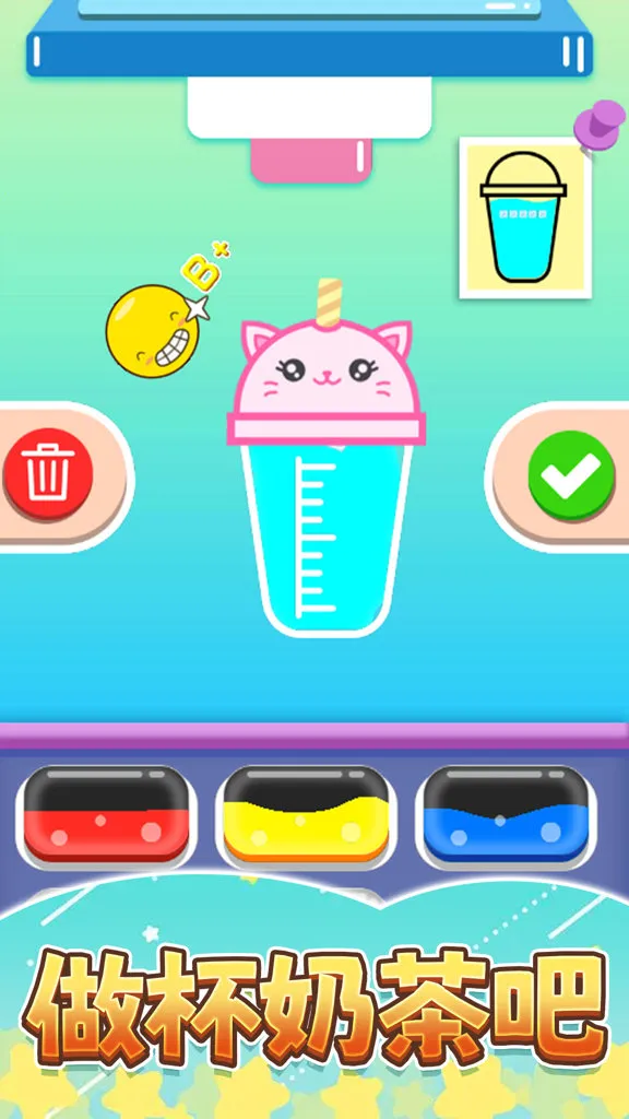 �㱭�̲��(�̲�DIY�ֻ�����Ϸ)v1.0 �ֻ���