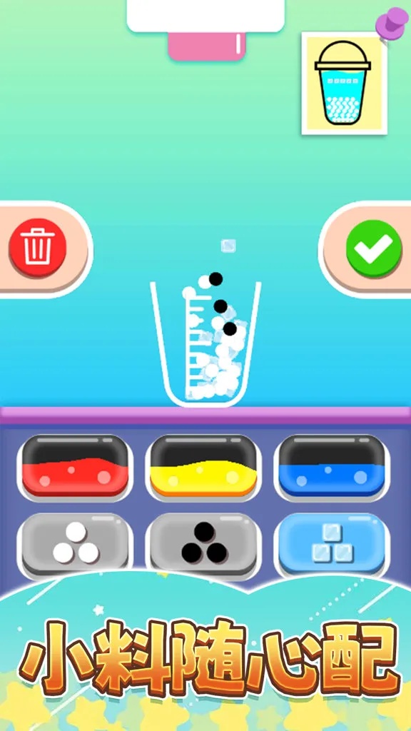 �㱭�̲��(�̲�DIY�ֻ�����Ϸ)v1.0 �ֻ���