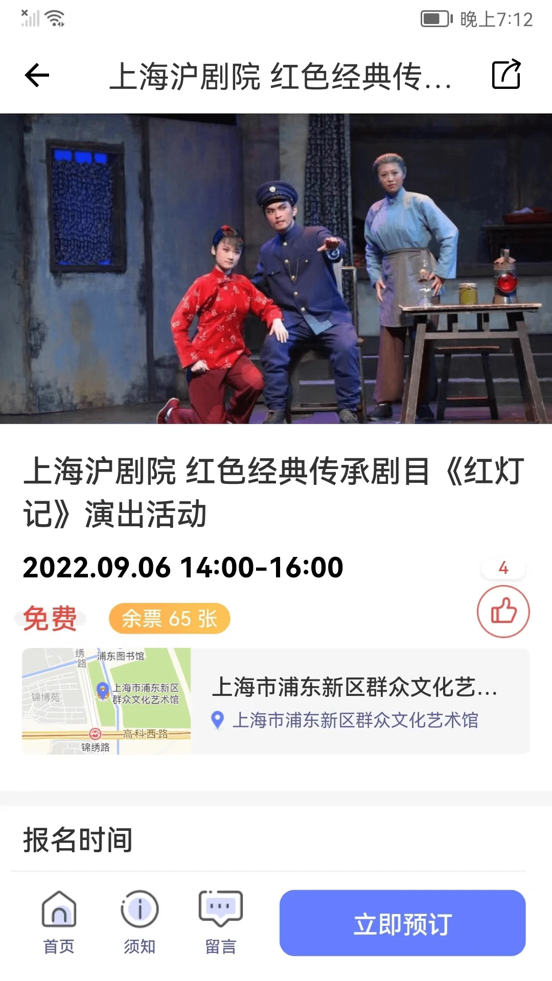 �Ļ���ƽ̨2026���ذ�װv5.1.4 �ֻ���