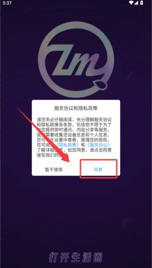 芝麻秀2026下载安装 芝麻秀2026下载安装