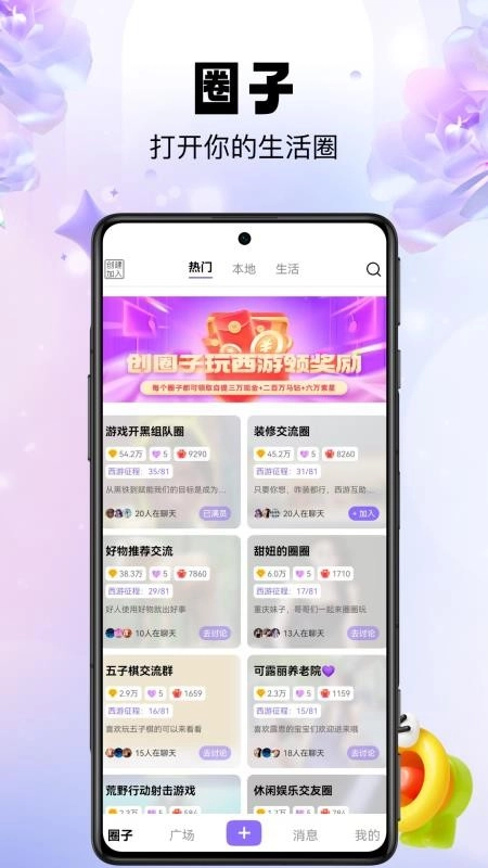 ֥����2026���ذ�װv1.1.8 ��Ѱ�